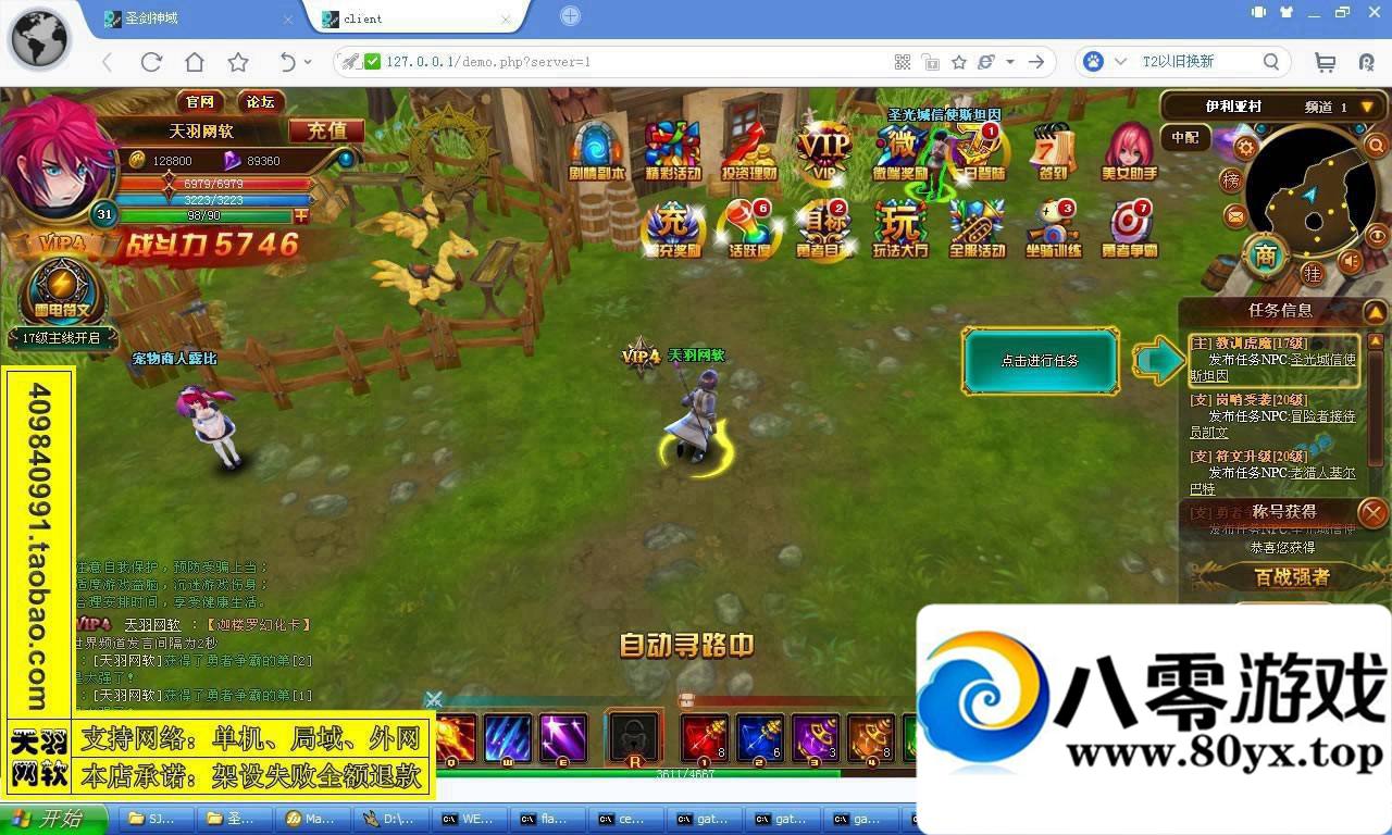 2.5DҳϷʥεһˣһIP޸Ĺ9114 :sosoyoyo ID:15277