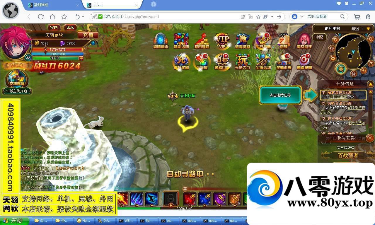 2.5DҳϷʥεһˣһIP޸Ĺ780 :sosoyoyo ID:15277