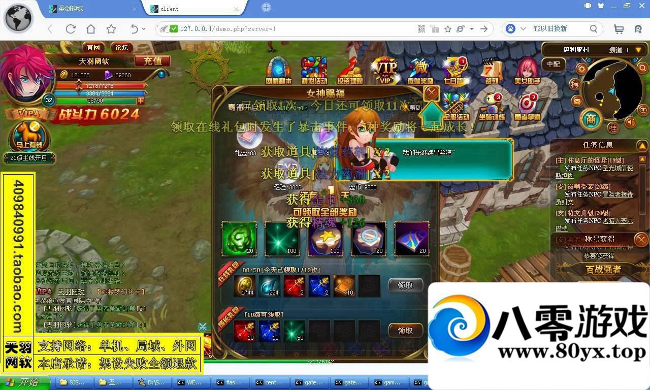 2.5DҳϷʥεһˣһIP޸Ĺ8722 :sosoyoyo ID:15277