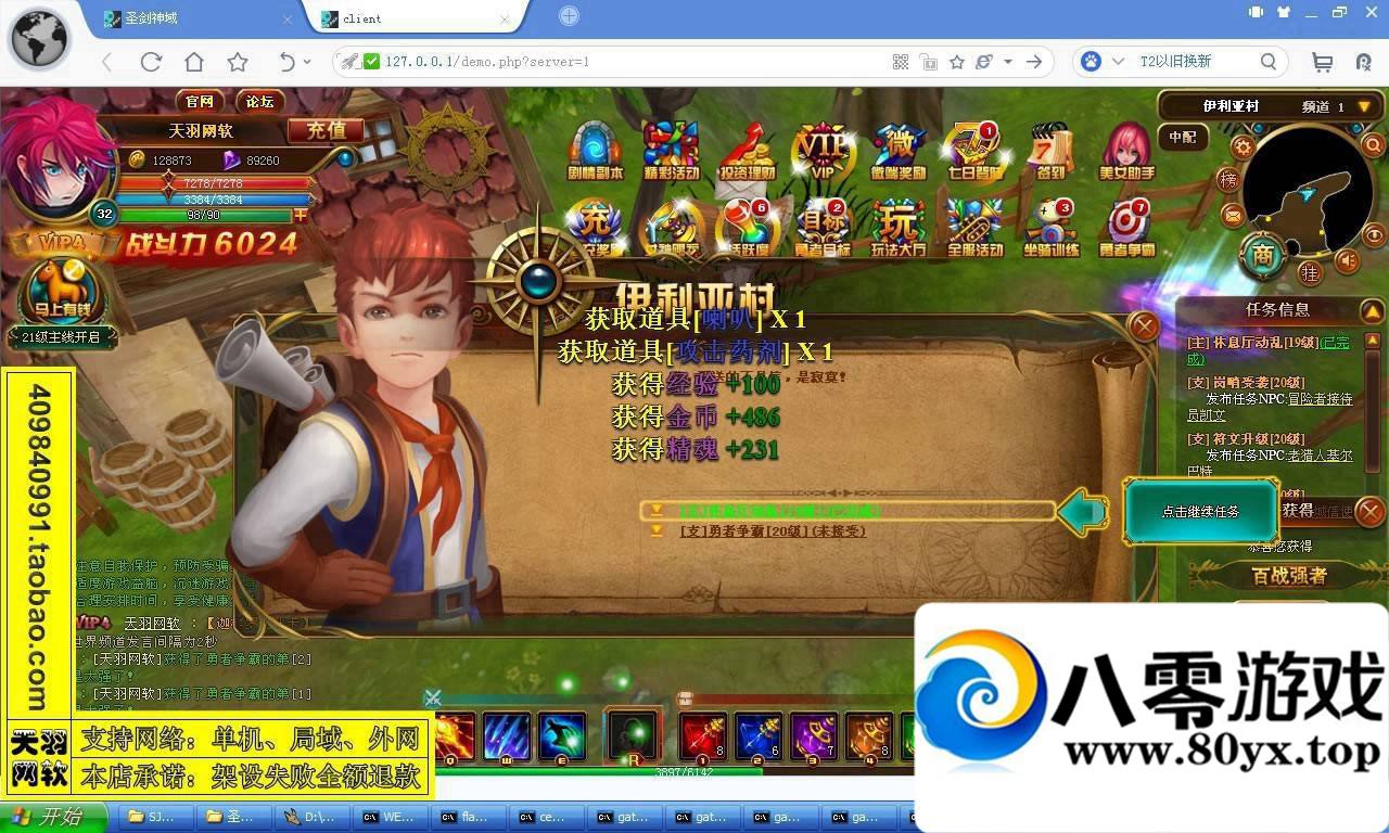 2.5DҳϷʥεһˣһIP޸Ĺ7210 :sosoyoyo ID:15277