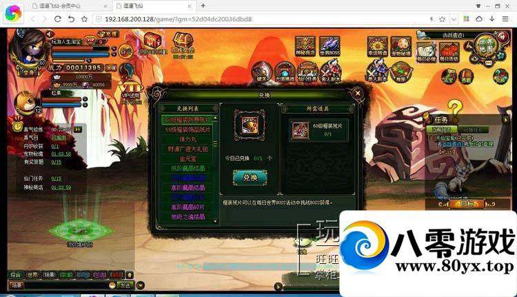 غҳϷ񡿵һ˴޸ԪGM6096 :Сԁ ID:15278
