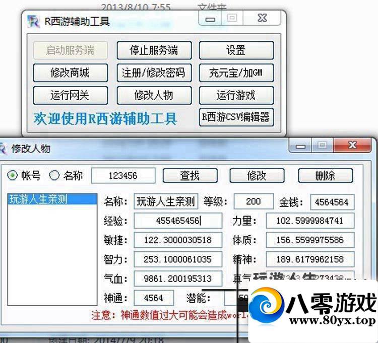 QQε棬QQһˣѶε3DϷ6588 :2֧ ID:15279