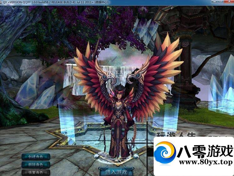 QQε棬QQһˣѶε3DϷ9782 :2֧ ID:15279