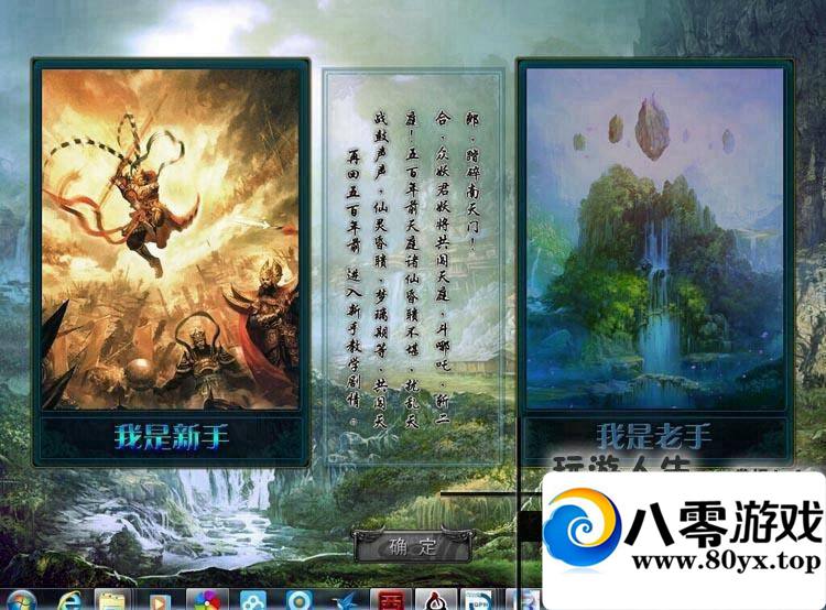 QQε棬QQһˣѶε3DϷ9351 :2֧ ID:15279