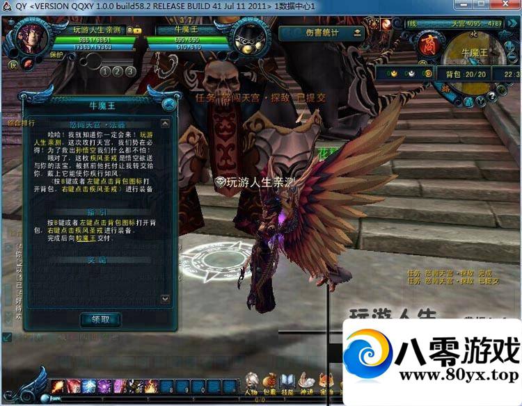 QQε棬QQһˣѶε3DϷ7472 :2֧ ID:15279