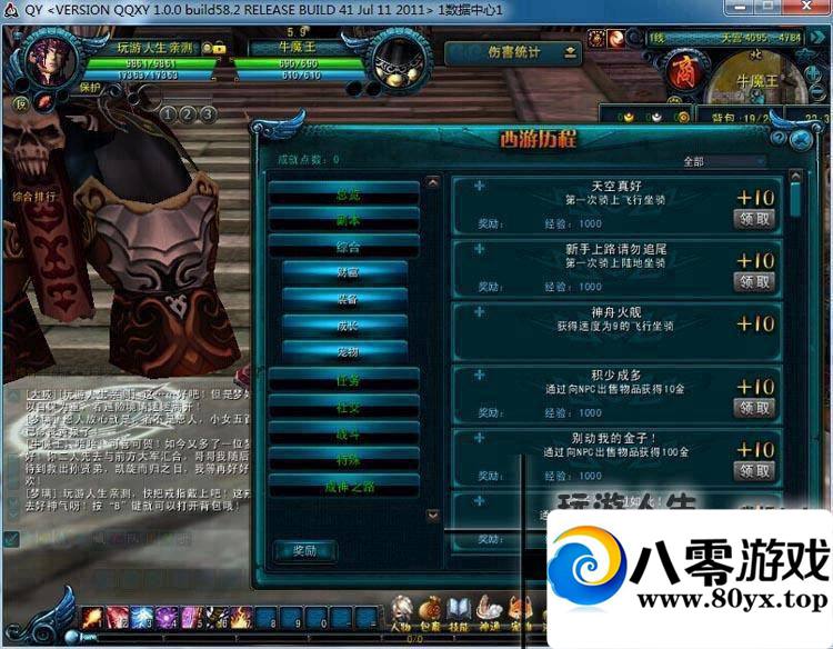 QQε棬QQһˣѶε3DϷ6471 :2֧ ID:15279