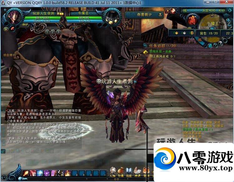 QQε棬QQһˣѶε3DϷ4649 :2֧ ID:15279