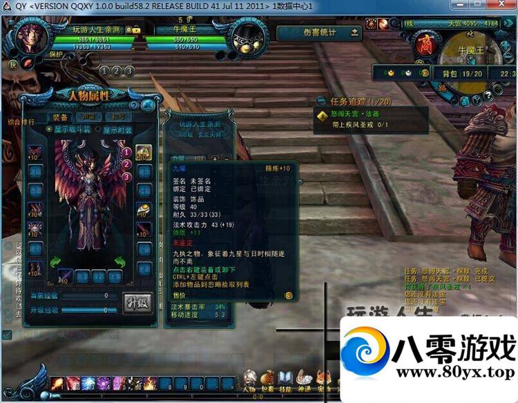 QQε棬QQһˣѶε3DϷ7401 :2֧ ID:15279