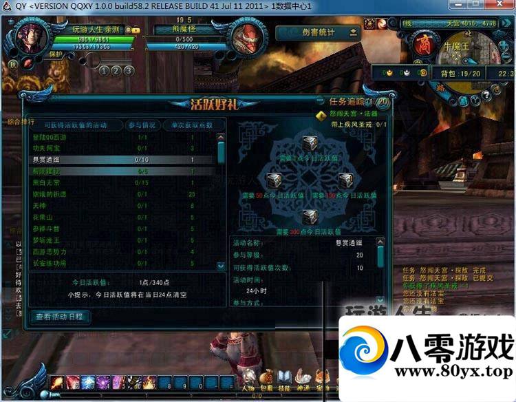 QQε棬QQһˣѶε3DϷ5884 :2֧ ID:15279