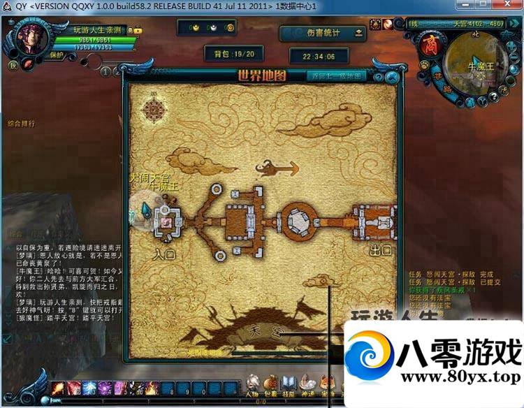 QQε棬QQһˣѶε3DϷ6597 :2֧ ID:15279