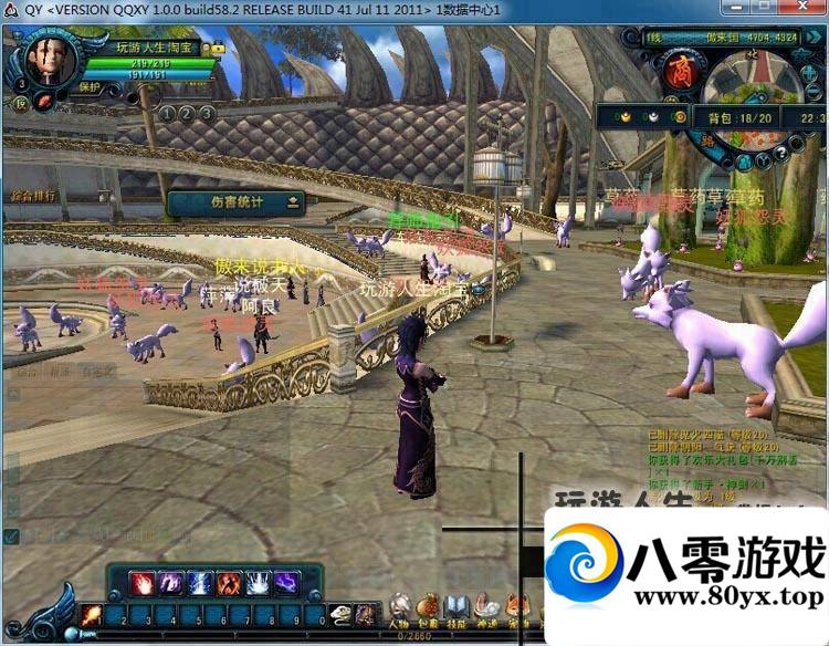 QQε棬QQһˣѶε3DϷ8123 :2֧ ID:15279