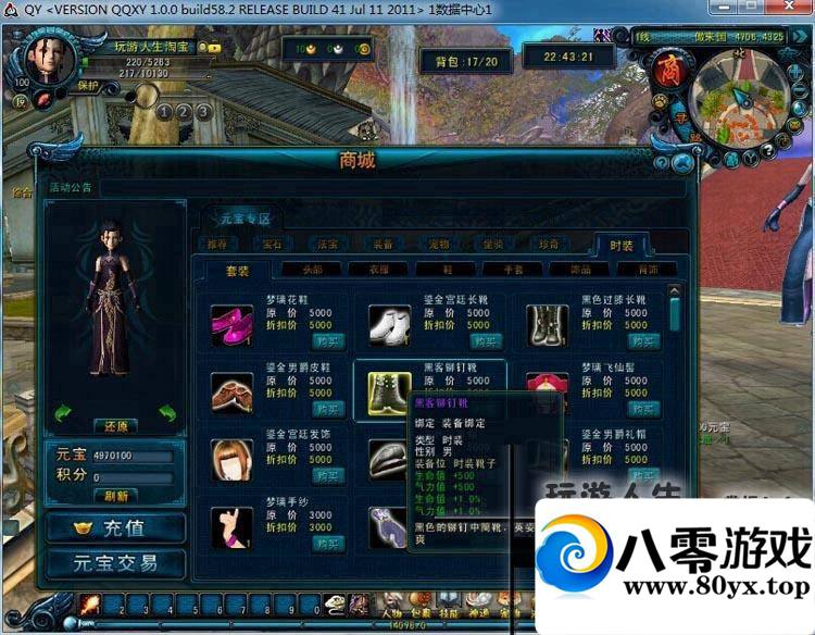 QQε棬QQһˣѶε3DϷ1113 :2֧ ID:15279