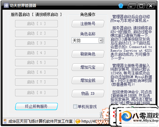 絥һΣεϷGM2593 :Ⱥ ID:15280