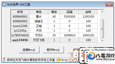 絥һΣεϷGM157 :Ⱥ ID:15280