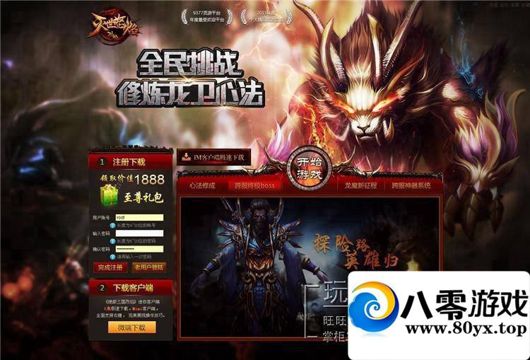 ��ҳ������Ϸ������OL�����桿һ����ҵ����˿�����2824 ����:sosoyoyo ����ID:15282