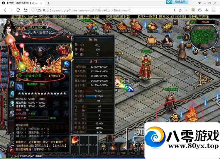 ��ҳ������Ϸ������OL�����桿һ����ҵ����˿�����2232 ����:sosoyoyo ����ID:15282