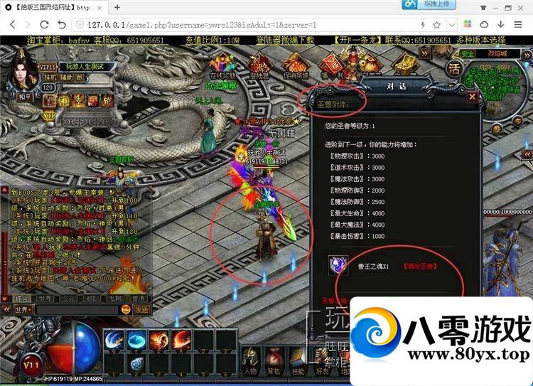 ��ҳ������Ϸ������OL�����桿һ����ҵ����˿�����7015 ����:sosoyoyo ����ID:15282