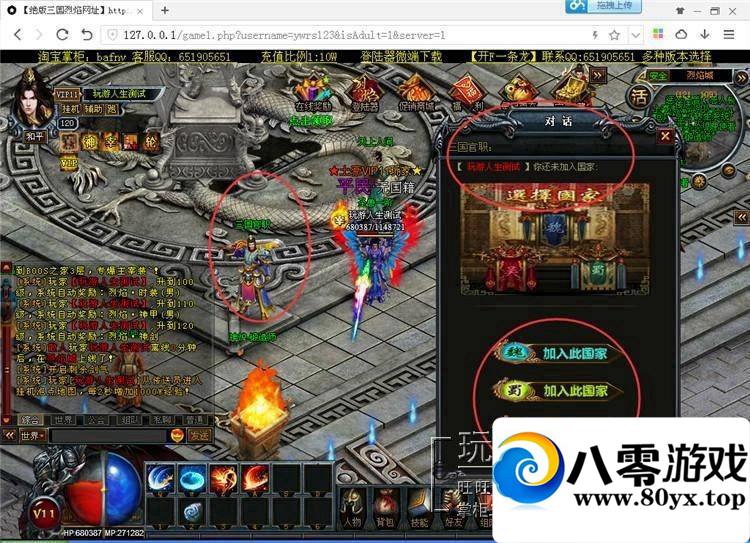 ��ҳ������Ϸ������OL�����桿һ����ҵ����˿�����842 ����:sosoyoyo ����ID:15282