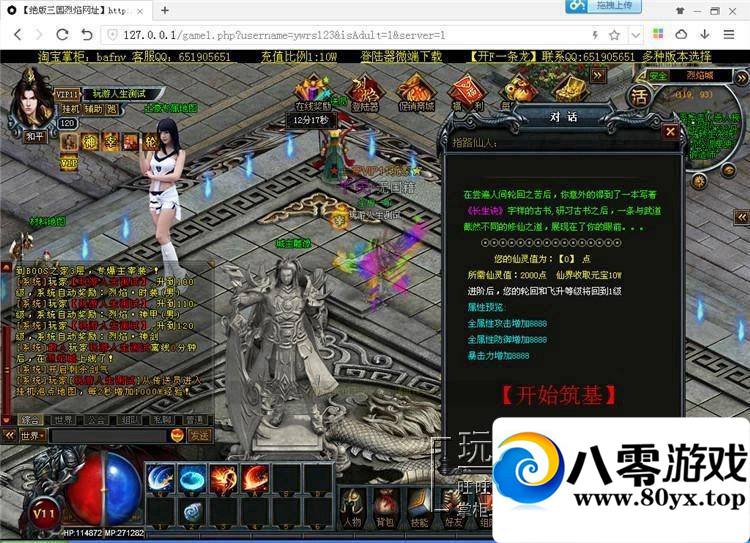 ��ҳ������Ϸ������OL�����桿һ����ҵ����˿�����8953 ����:sosoyoyo ����ID:15282