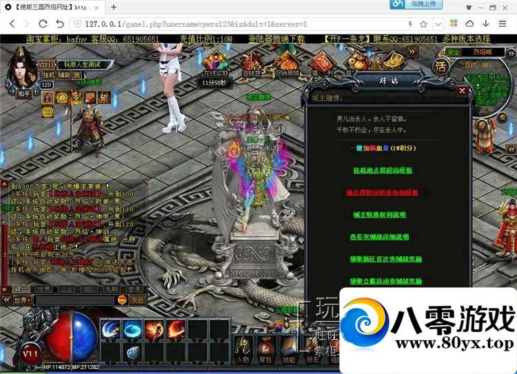 ��ҳ������Ϸ������OL�����桿һ����ҵ����˿�����4327 ����:sosoyoyo ����ID:15282