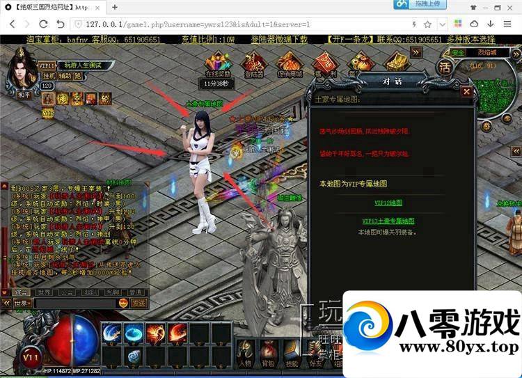 ��ҳ������Ϸ������OL�����桿һ����ҵ����˿�����841 ����:sosoyoyo ����ID:15282