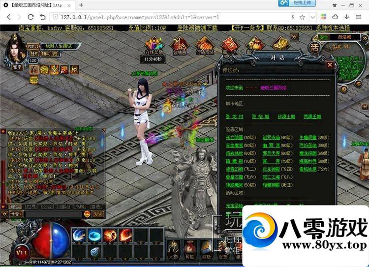 ��ҳ������Ϸ������OL�����桿һ����ҵ����˿�����433 ����:sosoyoyo ����ID:15282