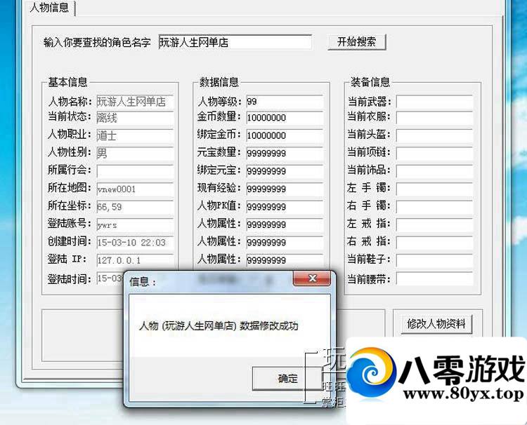 ҳ쵥һˣԪɾͷ8662 :hqingxi ID:15284