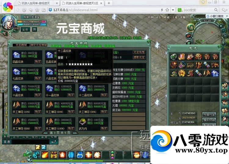 ҳ쵥һˣԪɾͷ9039 :hqingxi ID:15284