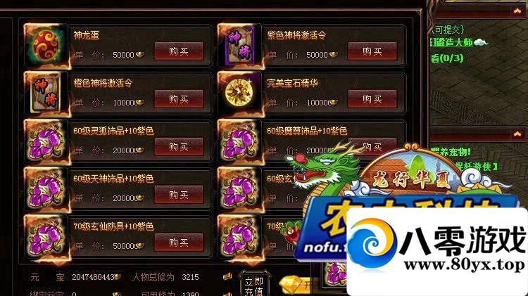 ħε棬72䵥ȫħͰҳ2741 :joy3118 ID:15285