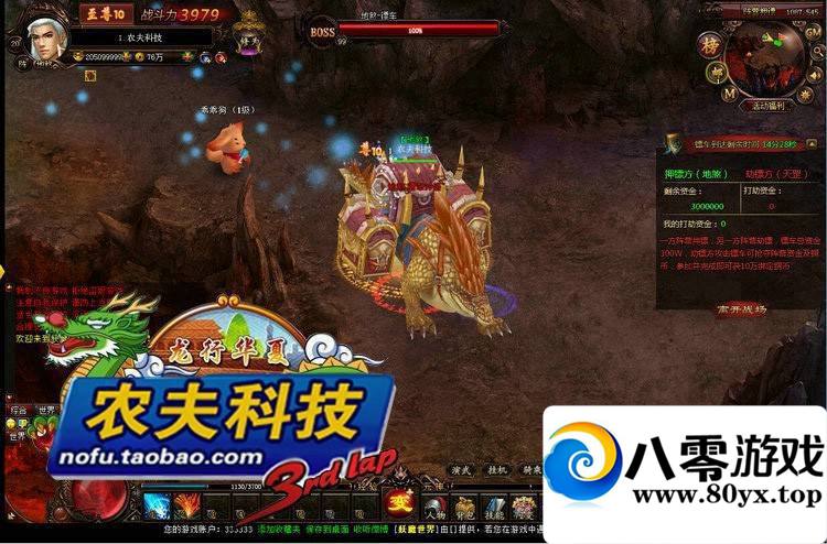 ħε棬72䵥ȫħͰҳ429 :joy3118 ID:15285