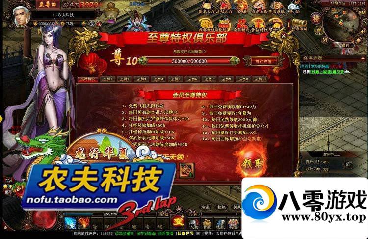 ħε棬72䵥ȫħͰҳ4450 :joy3118 ID:15285