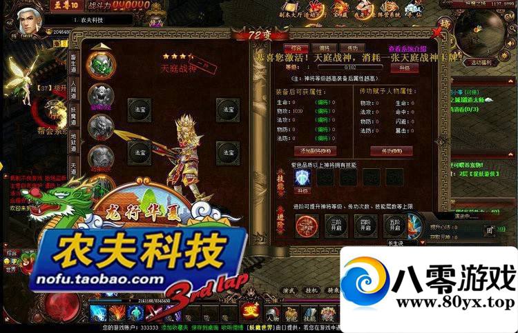 ħε棬72䵥ȫħͰҳ6342 :joy3118 ID:15285