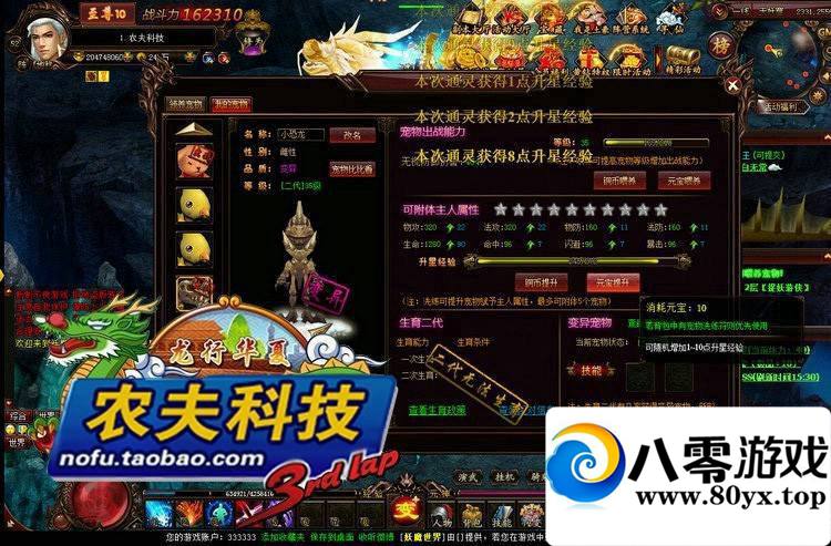 ħε棬72䵥ȫħͰҳ6825 :joy3118 ID:15285