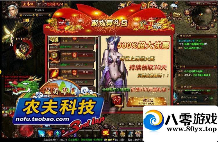 ħε棬72䵥ȫħͰҳ7644 :joy3118 ID:15285
