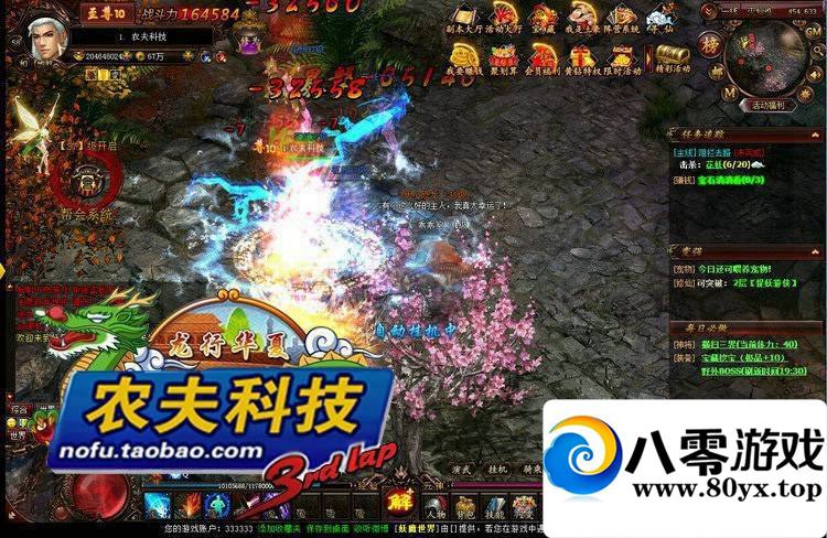 ħε棬72䵥ȫħͰҳ8817 :joy3118 ID:15285