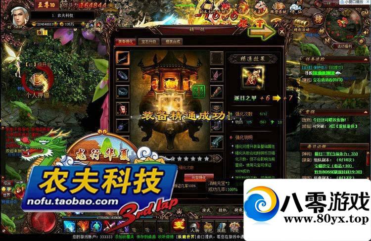 ħε棬72䵥ȫħͰҳ9605 :joy3118 ID:15285