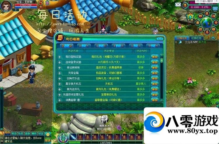 ǵ棬OLһװ1577 :tgboler ID:15290