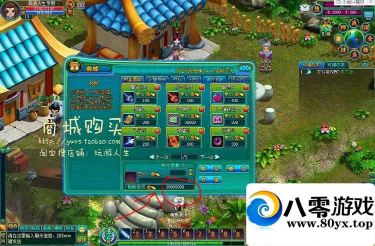 ǵ棬OLһװ3643 :tgboler ID:15290