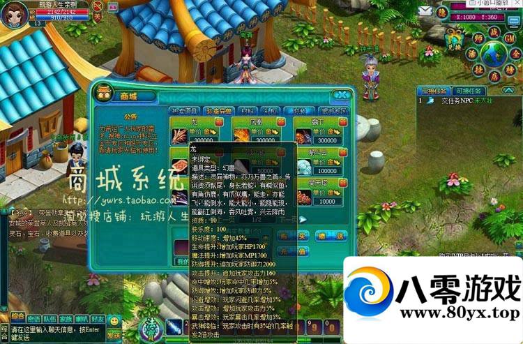ǵ棬OLһװ8257 :tgboler ID:15290