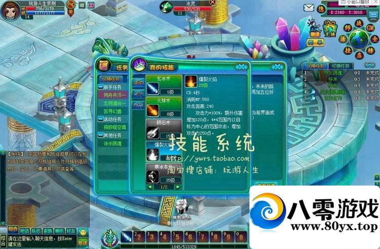 ǵ棬OLһװ8367 :tgboler ID:15290