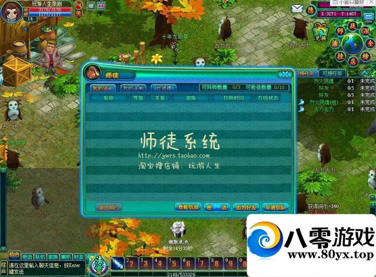 ǵ棬OLһװ548 :tgboler ID:15290