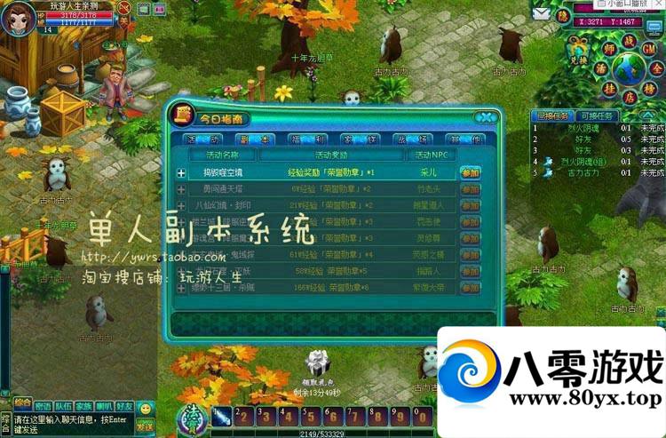 ǵ棬OLһװ1698 :tgboler ID:15290