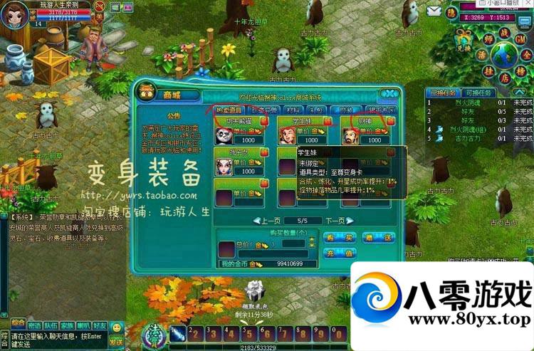 ǵ棬OLһװ1523 :tgboler ID:15290