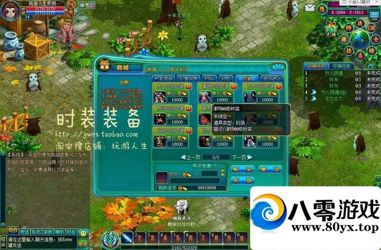 ǵ棬OLһװ534 :tgboler ID:15290