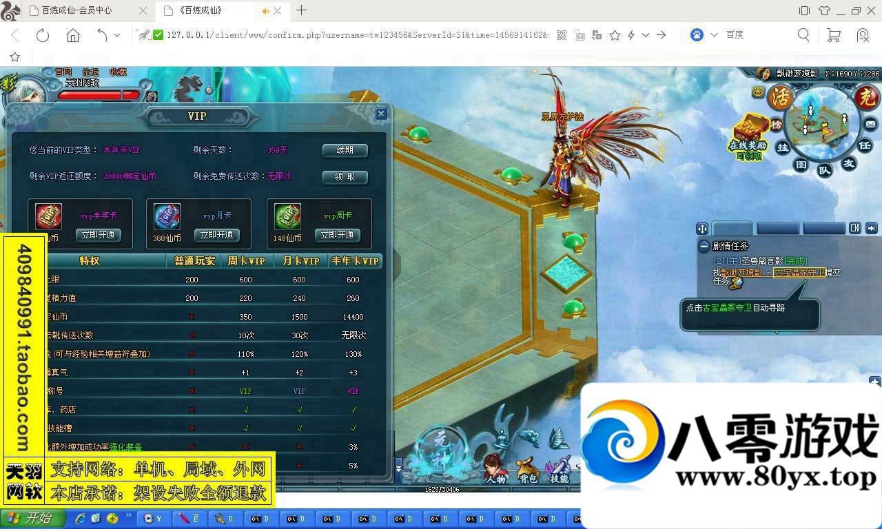 һˣҳϷ2091 :YiHYcCgb ID:15292