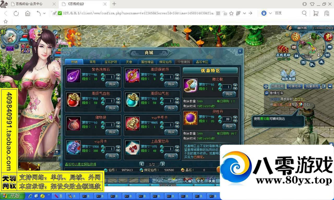 һˣҳϷ9432 :YiHYcCgb ID:15292