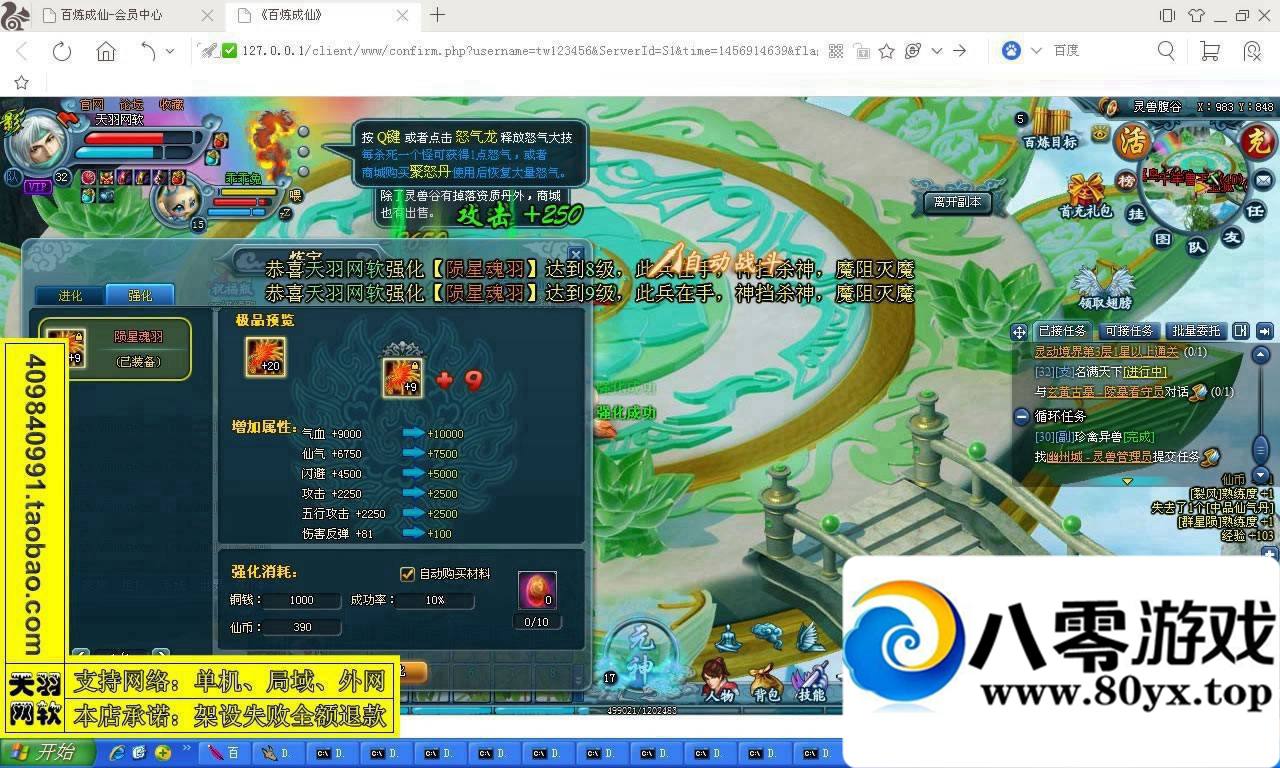 һˣҳϷ9560 :YiHYcCgb ID:15292