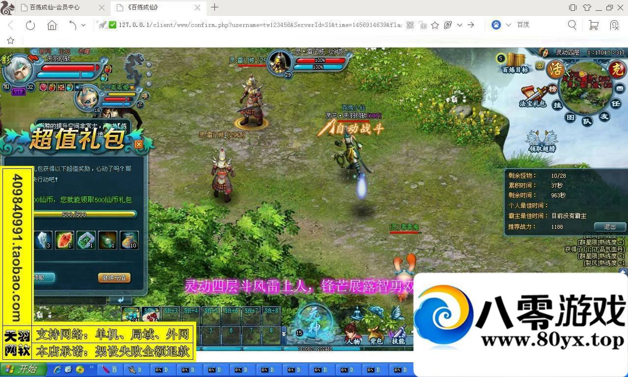 һˣҳϷ9499 :YiHYcCgb ID:15292