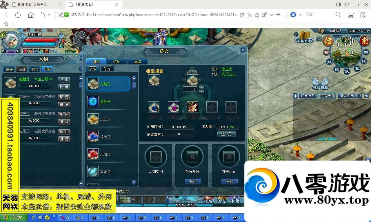 һˣҳϷ529 :YiHYcCgb ID:15292