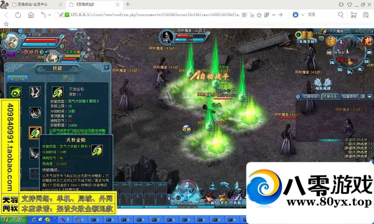 һˣҳϷ7779 :YiHYcCgb ID:15292